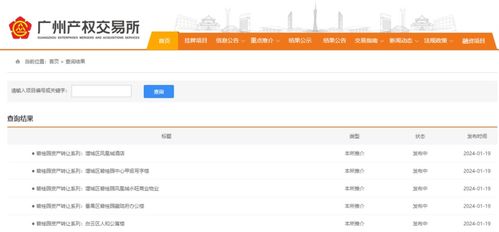 新澳今晚開獎結(jié)果查詢——揭開幸運之門的秘密