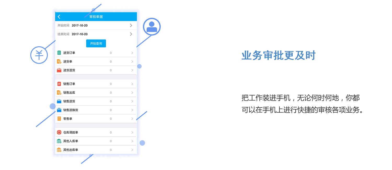 二四六管家婆免費資料，深度解析與實用指南