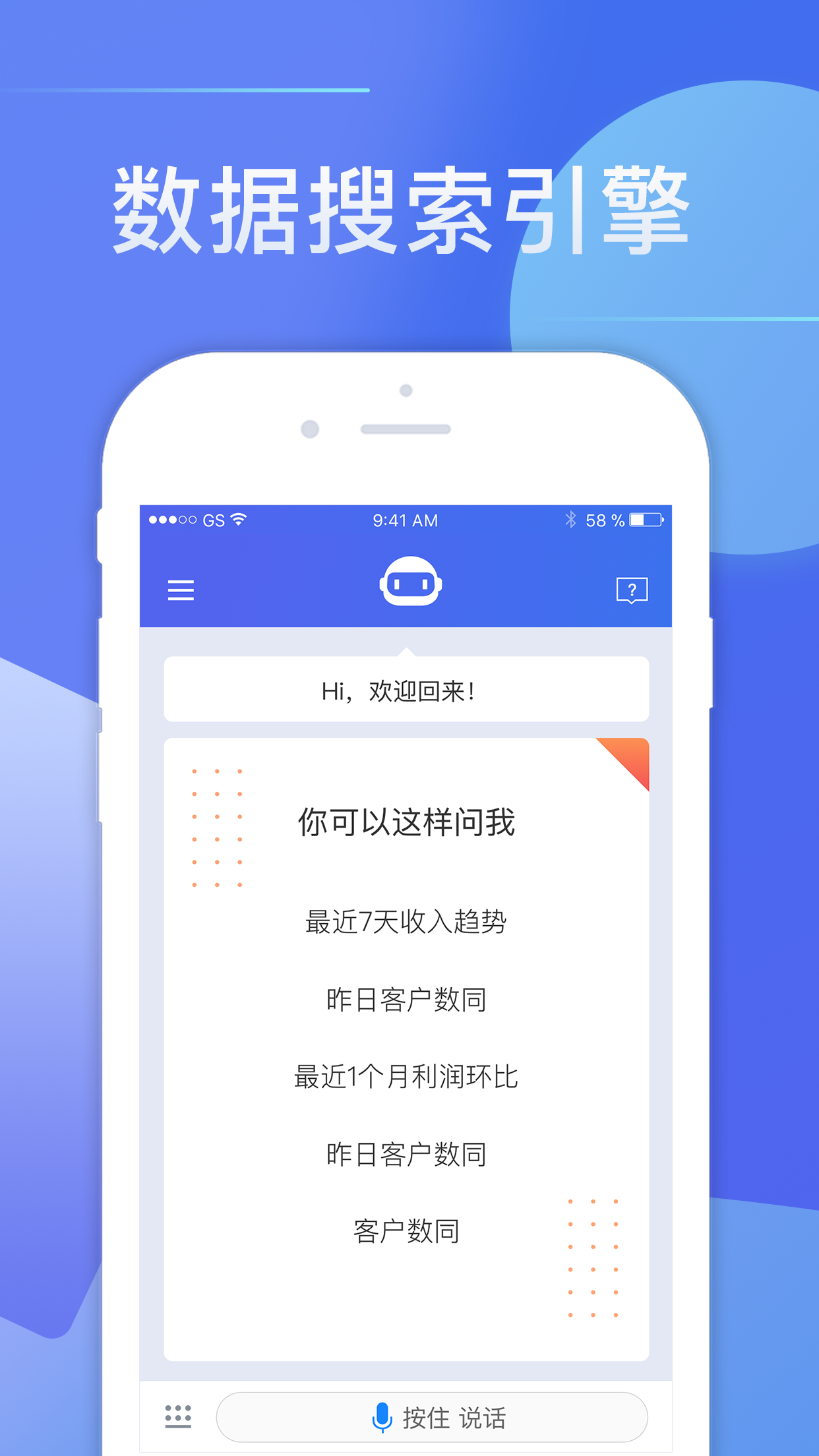 揭秘精準(zhǔn)管家婆，數(shù)字時(shí)代的智能助手——7777888888精準(zhǔn)管家婆