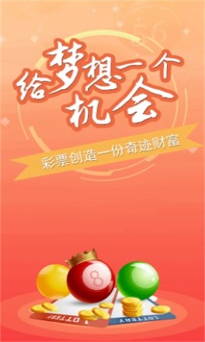 澳門一肖一碼，揭秘精準免費的資料之謎