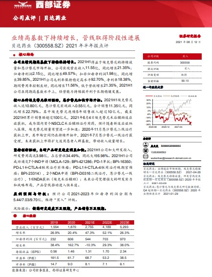 2024新澳天天資料免費(fèi)大全，探索澳門(mén)的未來(lái)與資料獲取的新途徑