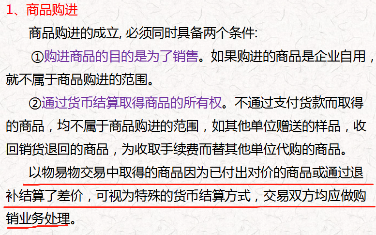 探索與解析，關(guān)于4949正版資料大全的深度解讀