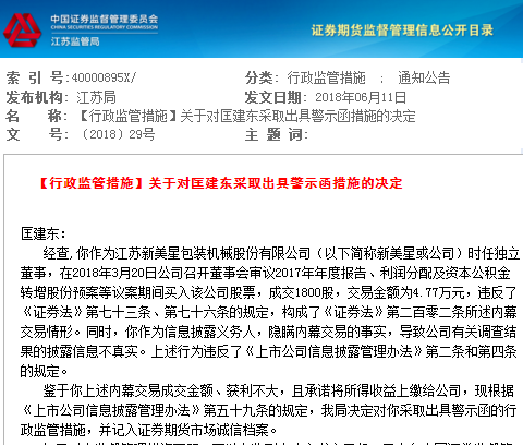 澳門三肖三碼精準(zhǔn)100%黃大仙——揭示犯罪真相與警示公眾