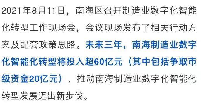 揭秘精準新傳真背后的秘密，探索數(shù)字世界中的77777與88888的力量