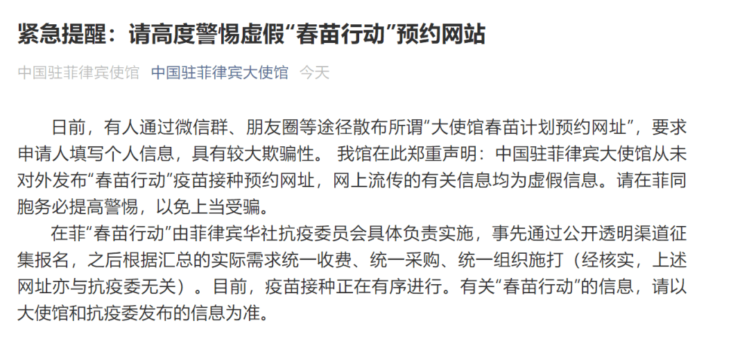 警惕虛假信息陷阱，新澳門內(nèi)部一碼精準(zhǔn)公開的真相與風(fēng)險(xiǎn)