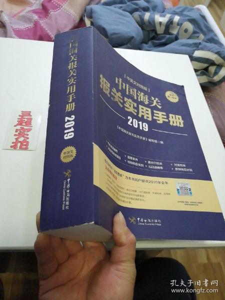 香港正版免費(fèi)大全資料，深度解析與實(shí)用指南