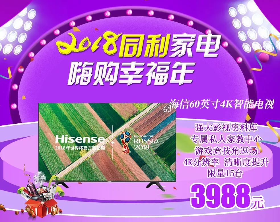 探索正版免費資料，2024天天彩的魅力與價值