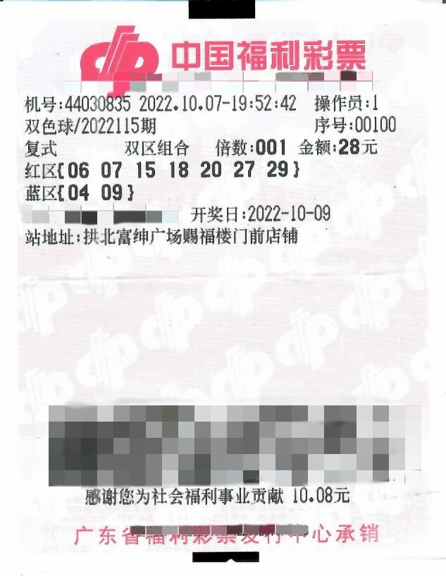 探索澳門彩票，2024今晚的開(kāi)獎(jiǎng)號(hào)碼展望
