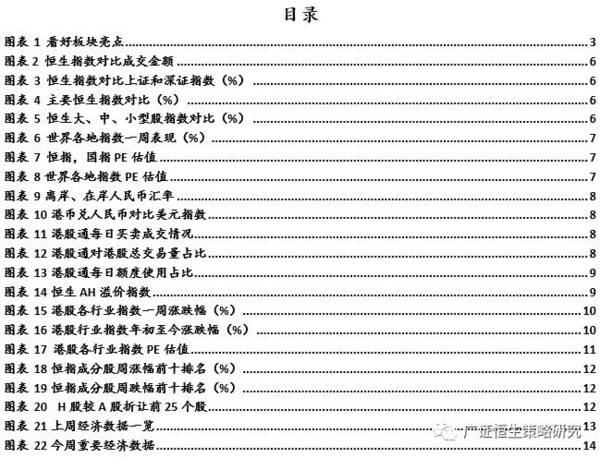 新澳門六2004開獎(jiǎng)記錄，回顧與探索