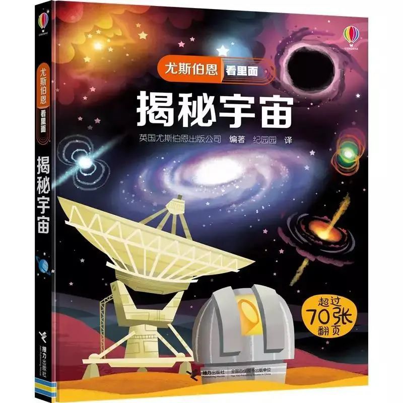 探索未來奧秘，揭秘2024新奧精準正版資料