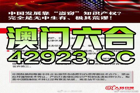 澳門(mén)正版資料免費(fèi)大全新聞，探索與解讀