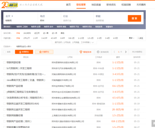 管家婆軟件資料概覽，探索未來的趨勢與洞察 2024年數(shù)據(jù)來源展望