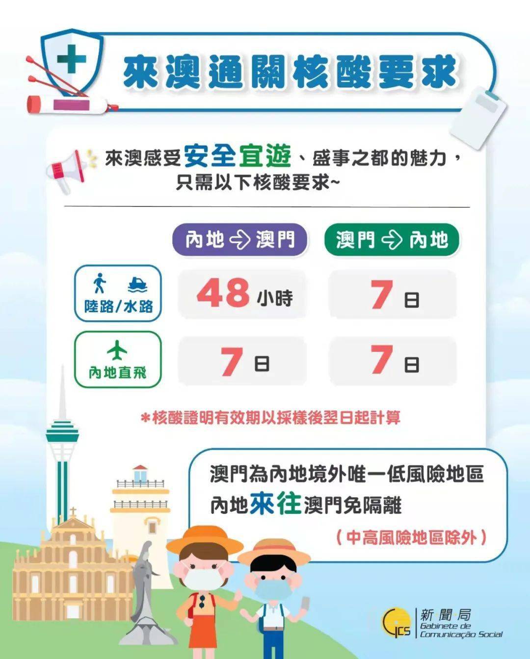 新澳門天天彩背后的風(fēng)險與犯罪問題探討