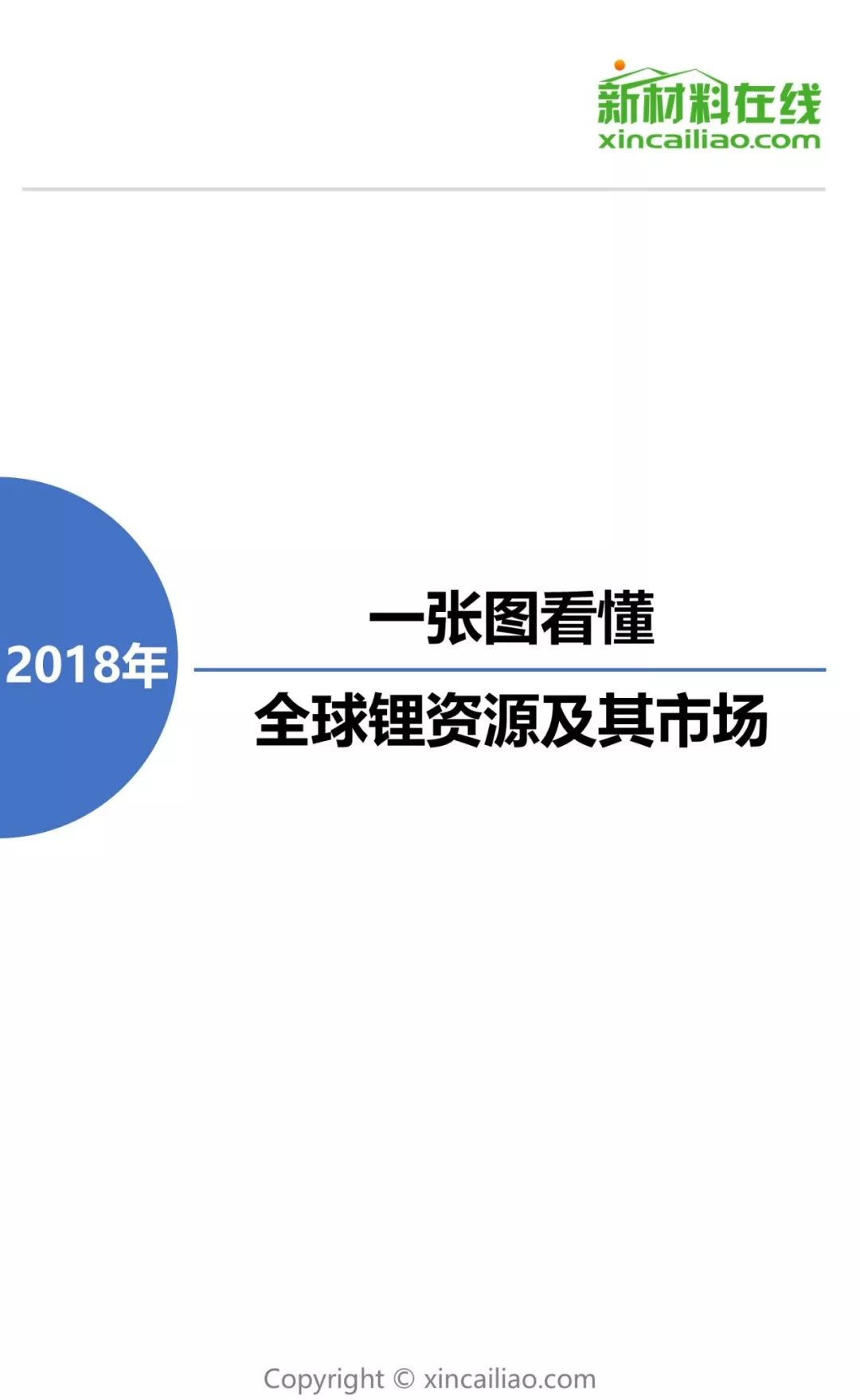 新奧精準資料免費提供，助力行業(yè)發(fā)展的強大資源