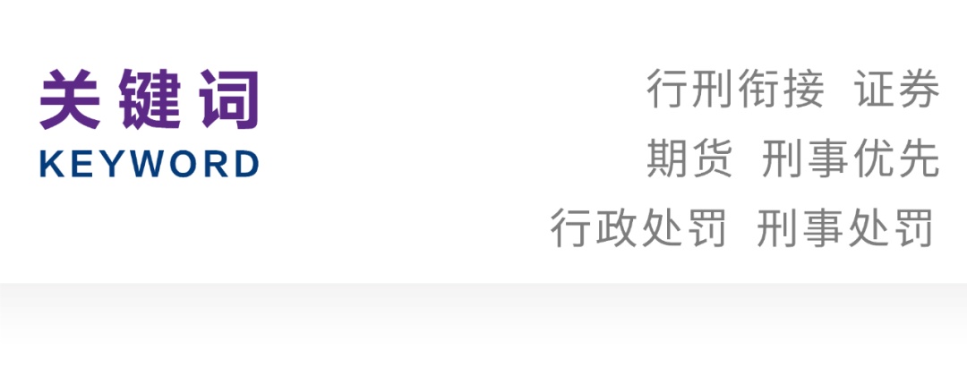澳門一肖一碼期期準資料與違法犯罪問題探討