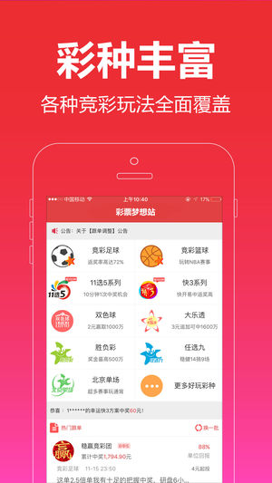 管家婆最準(zhǔn)一碼一肖，揭秘彩票預(yù)測(cè)背后的秘密與故事（第9387期深度解析）