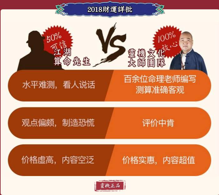 澳門(mén)管家婆，揭秘精準(zhǔn)預(yù)測(cè)背后的秘密