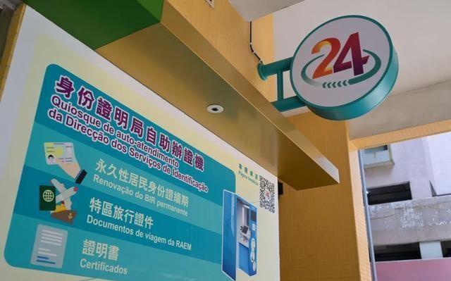 探索新澳門，2024精準(zhǔn)免費(fèi)大全的獨(dú)特魅力與機(jī)遇