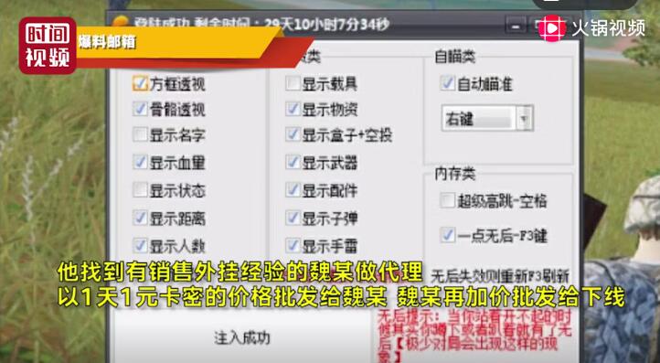 新澳天天開獎(jiǎng)免費(fèi)資料，揭露背后的違法犯罪問題