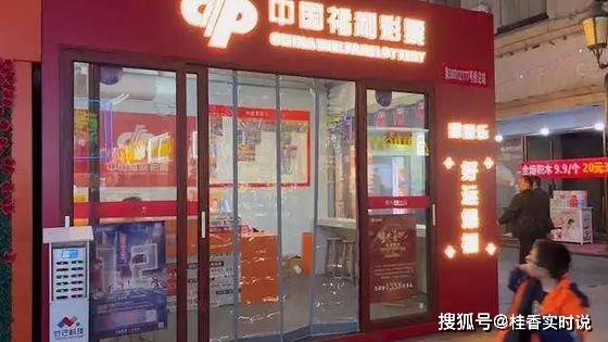 澳門(mén)彩票背后的故事，揭秘與警示