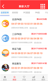 2024年新澳門天天開獎(jiǎng)結(jié)果，探索彩票的魅力和挑戰(zhàn)