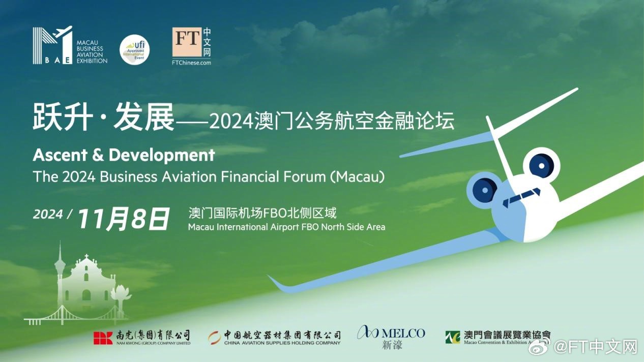 新澳門天天開彩，探索未來的機遇與挑戰(zhàn)（2024年展望）