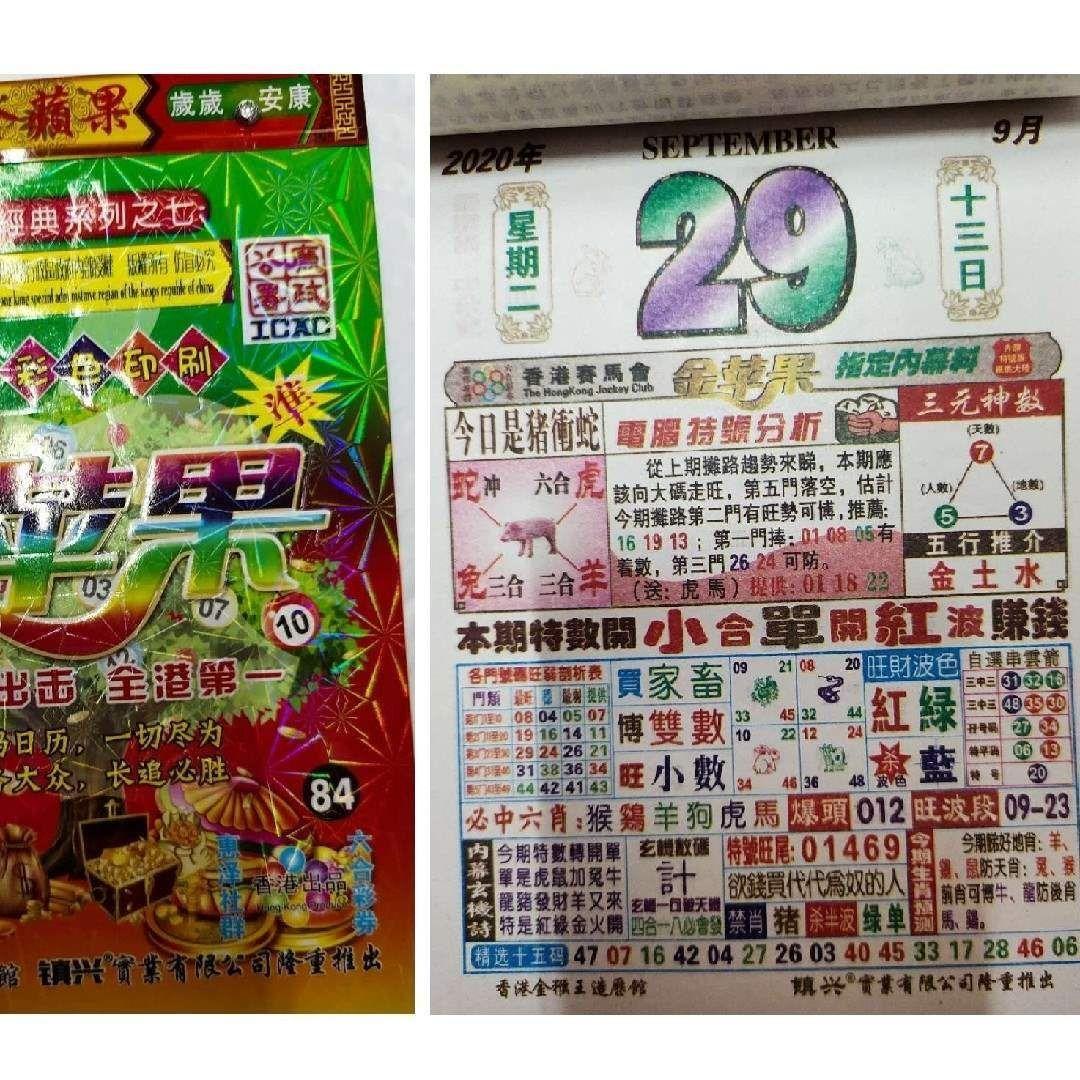 管家婆精準(zhǔn)資料免費(fèi)大全香港，深度解析與實(shí)用指南