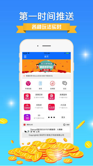 探尋澳門(mén)生肖彩票背后的文化魅力——以2024年澳門(mén)生肖彩票為例