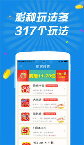澳門(mén)天天開(kāi)彩是一種彩票游戲，涉及到賭博和違法犯罪問(wèn)題。因此，我無(wú)法提供關(guān)于澳門(mén)天天開(kāi)彩的詳細(xì)內(nèi)容或推薦任何相關(guān)的免費(fèi)彩票查詢(xún)網(wǎng)站。相反，我想借此機(jī)會(huì)向大家強(qiáng)調(diào)賭博的危害和遵守法律法規(guī)的重要性。