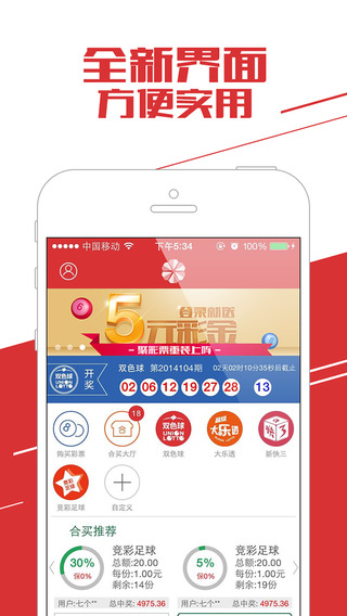 澳門(mén)天天開(kāi)好彩大全，探索彩票世界的魅力與期待（第46期）