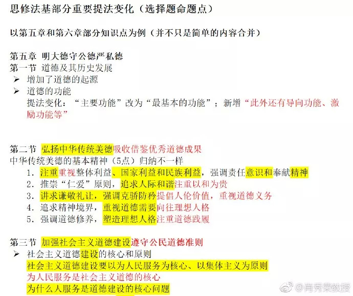 澳門(mén)今晚必開(kāi)一肖一特，探索運(yùn)氣與策略的平衡點(diǎn)