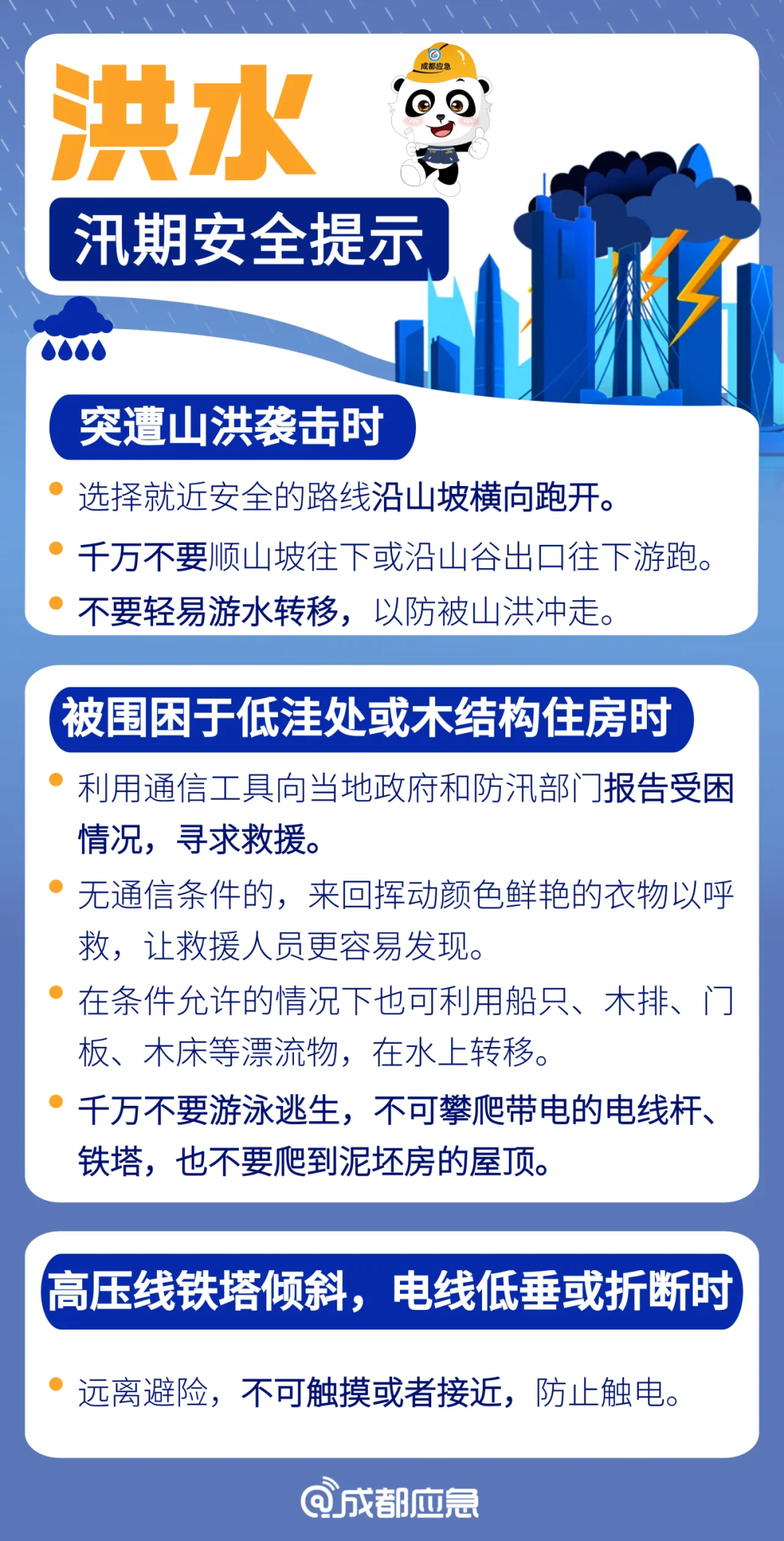 區(qū)塊鏈 第13頁(yè)
