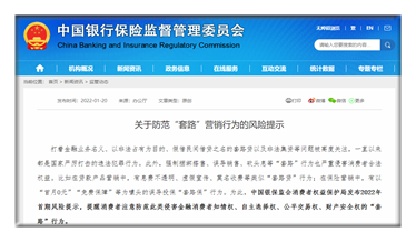 澳門彩票背后的真相，警惕違法犯罪風險