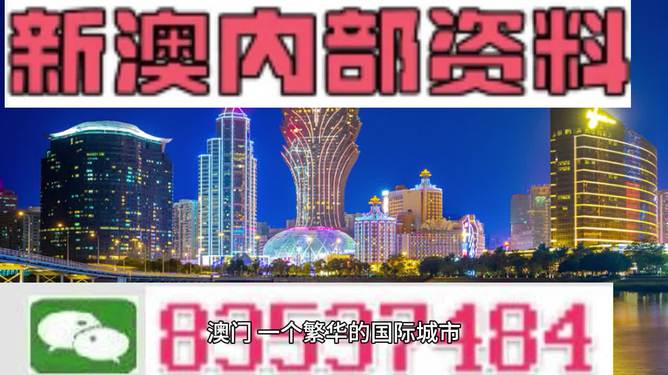 新澳精準(zhǔn)免費(fèi)提供，引領(lǐng)時(shí)代，造福社會(huì)