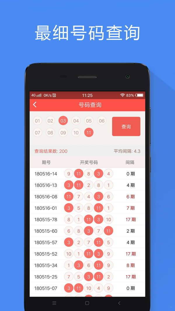 香港免費(fèi)大全資料大全，探索香港的無(wú)限可能