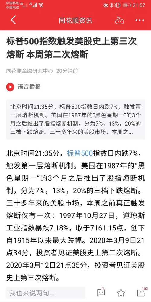 今晚澳門(mén)特馬必開(kāi)一肖，探索與預(yù)測(cè)