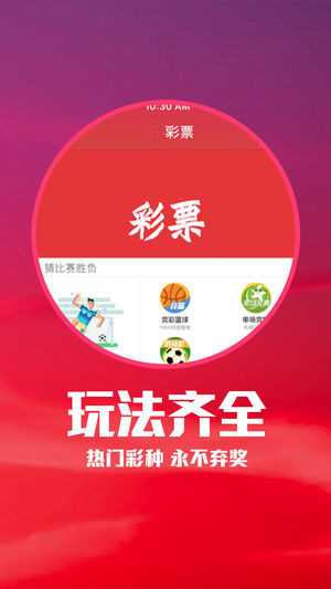 新2024年澳門天天開好彩，探索彩票文化背后的魅力與希望
