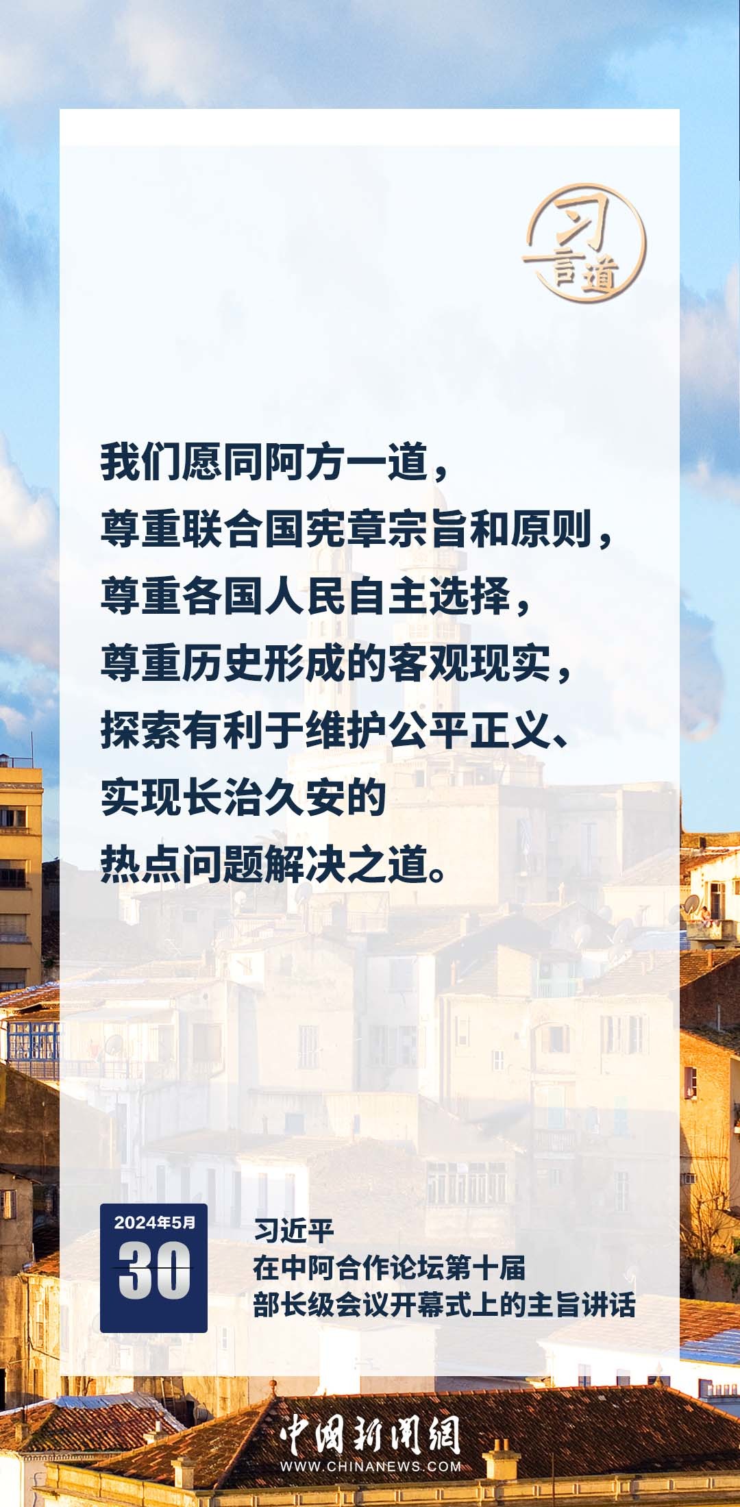 澳門今晚必開一肖一特，探索運(yùn)氣與命運(yùn)的神秘交匯點(diǎn)