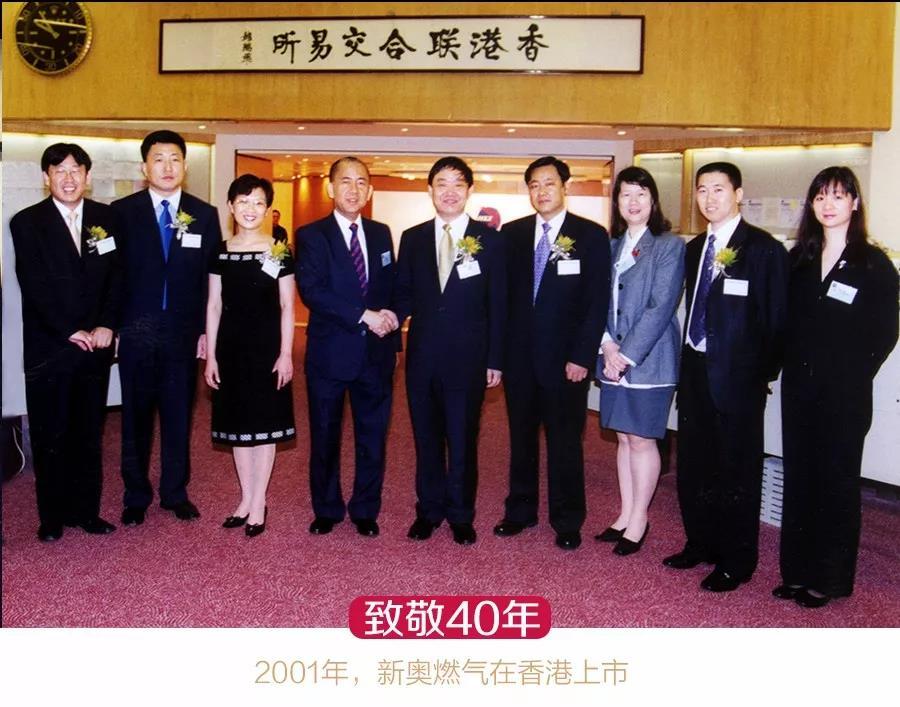 新奧長(zhǎng)期免費(fèi)資料大全，深度探索與實(shí)際應(yīng)用