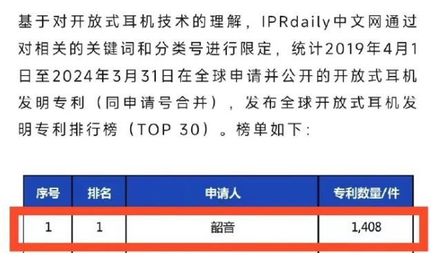 迎接未來，共享知識財富——2024正版資料免費公開