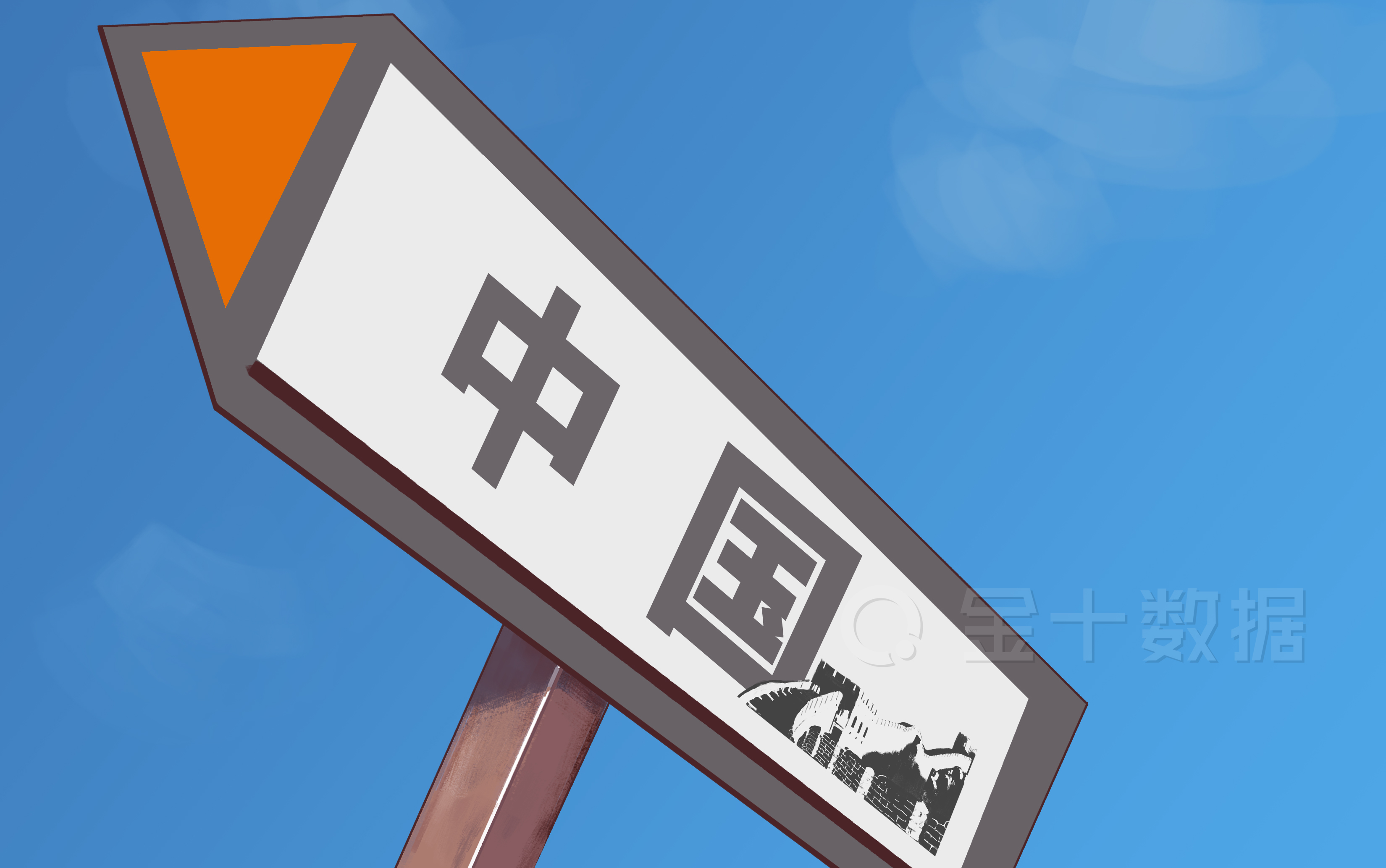 探索2024新澳正版免費資料的世界