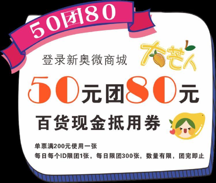 新奧精準(zhǔn)資料，免費(fèi)提供的價(jià)值所在與影響深遠(yuǎn)