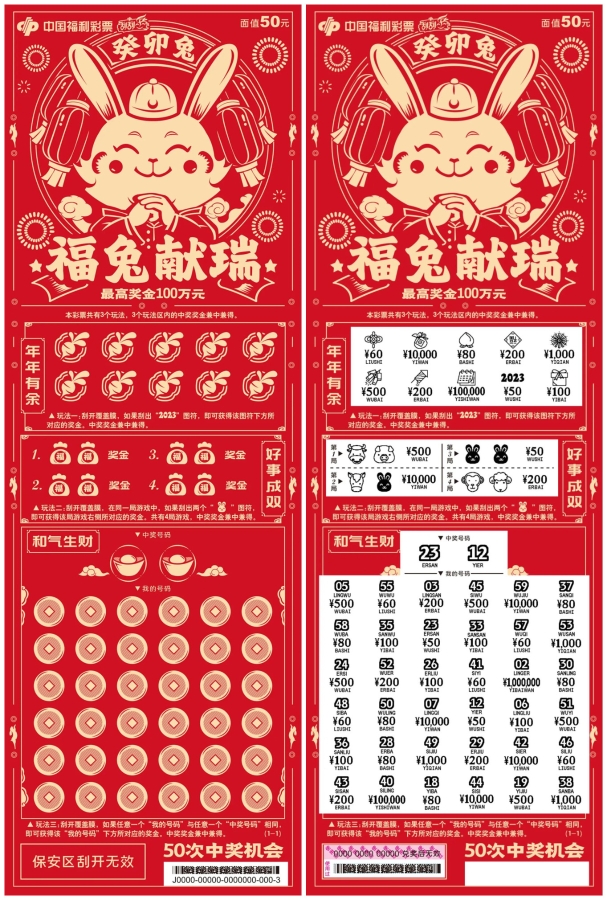 新澳門今晚必開一肖一特，探索生肖彩票的魅力與玄機(jī)