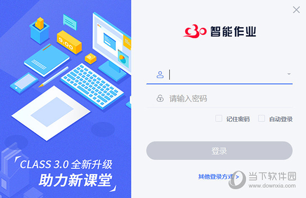 澳門今晚開特馬，開獎(jiǎng)結(jié)果課的優(yōu)勢(shì)分析
