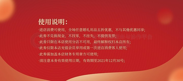 新奧精準(zhǔn)免費資料提供，探索與啟示