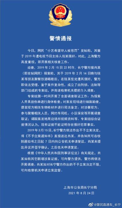 路遠(yuǎn)建材 第9頁