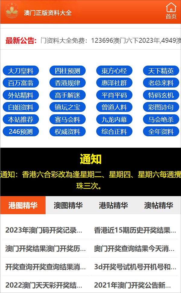 澳門100%最準一肖，探索背后的文化魅力與預測之謎