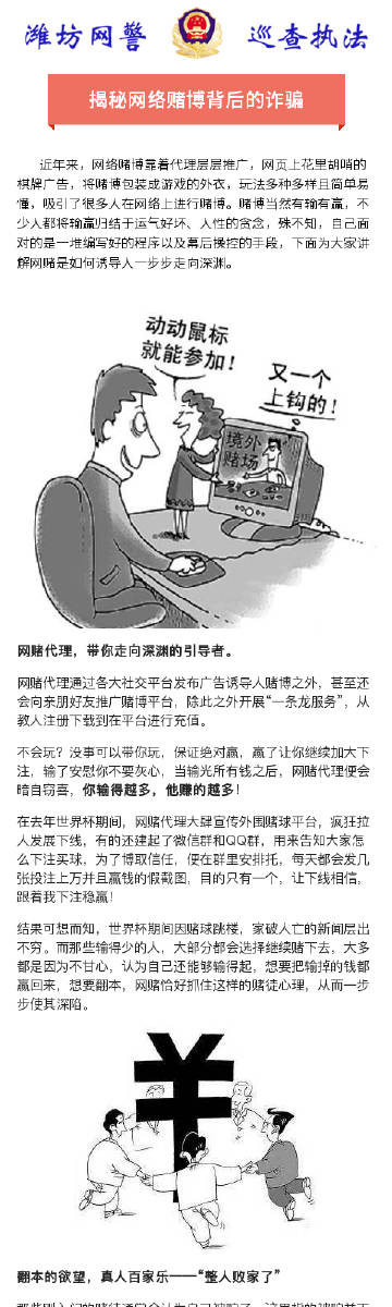 澳門一肖一碼，揭秘背后的犯罪風(fēng)險(xiǎn)與警示