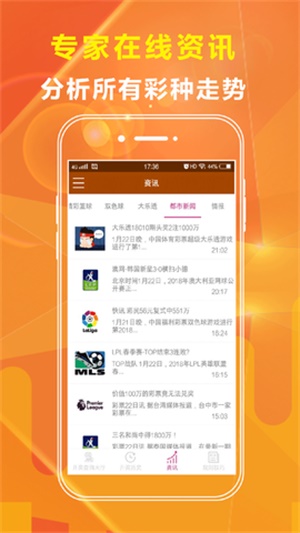 澳彩資料免費的資料大全WWE，探索與解析