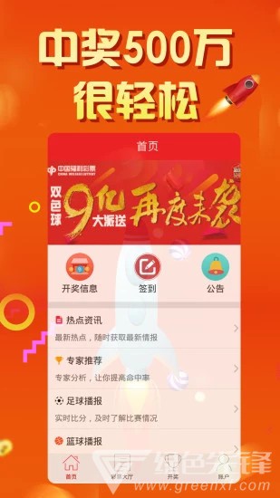 二四六天天彩246cn香港，探索與體驗